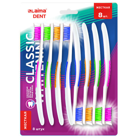 Зубная щетка жесткая, КОМПЛЕКТ 8 шт, LAIMA DENT "CLASSIC WHITENING", безопасное отбеливание, 609315 по низкой цене оптом Зубная щетка жесткая, КОМПЛЕКТ 8 шт, LAIMA DENT "CLASSIC WHITENING", безопасное отбеливание, 609315 по низкой цене оптом