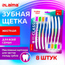 Зубная щетка жесткая, КОМПЛЕКТ 8 шт, LAIMA DENT "CLASSIC WHITENING", безопасное отбеливание, 609315 по низкой цене оптом Зубная щетка жесткая, КОМПЛЕКТ 8 шт, LAIMA DENT "CLASSIC WHITENING", безопасное отбеливание, 609315 по низкой цене оптом