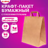 Крафт-пакет бумажный 24х14х29см, КОМПЛЕКТ 50шт, плоские ручки, плотность 90г/м2, LAIMA ECО CRAFT, 609687 по низкой цене оптом Краснодар, Москва, Уфа, Казань, Барнаул, Владивосток, Хабаровск, Сахалин, Красноярск, Екатеренбург, 