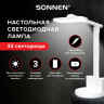 Настольная лампа светильник беспроводная SONNEN PT-402, органайзер, USB, LED, 3 Вт, 3 режима, 238782 по низкой цене оптом Настольная лампа светильник беспроводная SONNEN PT-402, органайзер, USB, LED, 3 Вт, 3 режима, 238782 по низкой цене оптом