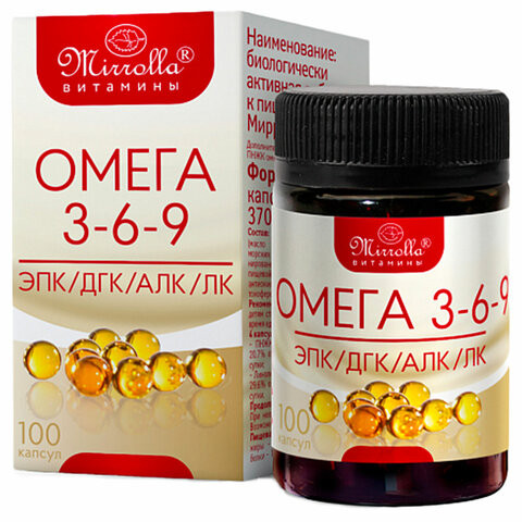 ОМЕГА 3-6-9 370 мг, источник ПНЖК, капсулы 100 шт., БАД, МИРРОЛЛА, ЦБ-00004272 по низкой цене оптом Краснодар, Москва, Уфа, Казань, Барнаул, Владивосток, Хабаровск, Сахалин, Красноярск, Екатеренбург, 