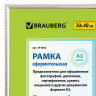 Рамка 30х40 см, пластик, багет 16 мм, BRAUBERG "HIT5", серебро с двойной позолотой, стекло, 391082 по низкой цене оптом 