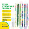 Ручка стираемая гелевая BRAUBERG KIDS "MIX", СИНЯЯ, корпус ассорти, игольчатый наконечник 0,5 мм, линия 0,35 мм, 144101 по низкой цене оптом 