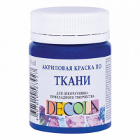 Краска по ткани акриловая "Декола", банка 50 мл, синяя темная, 4128517