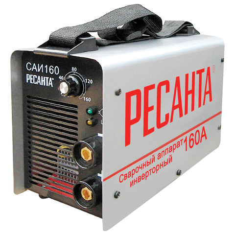 Сварочный аппарат инверторный САИ 160 РЕСАНТА, сварочный ток до 160 А, диаметр электрода до 4 мм, 65/1 по низкой цене оптом 