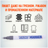 Маркер-краска Slim "Silver\Серебро" SPM-06 2мм MunHwa (12/576) по низкой цене оптом Краснодар, Москва, Уфа, Казань, Барнаул, Владивосток, Хабаровск, Сахалин, Красноярск, Екатеренбург, 