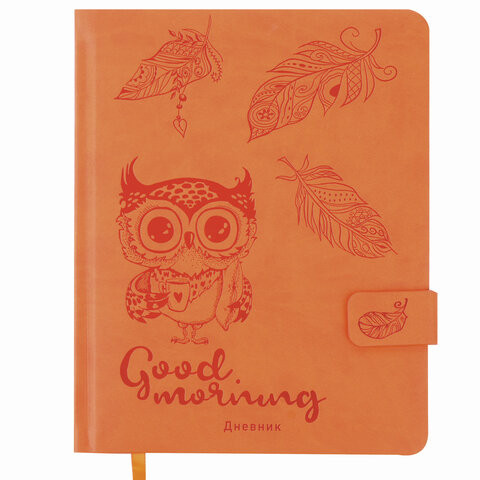 Дневник 1-4 класс 48 л., обложка кожзам (твердая), застежка, ЮНЛАНДИЯ, "СОВЕНОК", 105491 по низкой цене оптом Дневник 1-4 класс 48 л., обложка кожзам (твердая), застежка, ЮНЛАНДИЯ, "СОВЕНОК", 105491 по низкой цене оптом