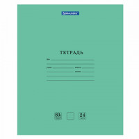 Тетрадь BRAUBERG "EXTRA" 24 л., линия, плотная бумага 80 г/м2, обложка картон, 105711