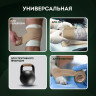 Бинт эластичный бандажный защитный самофиксирующийся, 4,5 м х 5 см, 12 рулонов, бежевый, DASWERK, 680042 по низкой цене оптом 