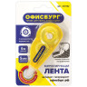 Корректирующая лента ОФИСБУРГ 5 мм х 6 м, корпус желтый, с подкручиванием, блистер, 227592 по низкой цене оптом Краснодар, Москва, Уфа, Казань, Барнаул, Владивосток, Хабаровск, Сахалин, Красноярск, Екатеренбург, 