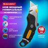 Нож универсальный мощный алюминиевый BRAUBERG Heavy duty M, автофиксатор, резиновые вставки, 238736 по низкой цене оптом 