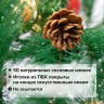 Ель новогодняя искусственная "Velvet Pinewood" 210 см, с инеем и шишками, ПВХ, ЗОЛОТАЯ СКАЗКА, 591705 по низкой цене оптом 