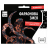 Набор для опытов "Эксперимент в коробочке. Фараонова змея", ПРОСТАЯ НАУКА, Bbox-0801 по низкой цене оптом 