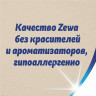 Бумага туалетная 4-х слойная 4 рулона (4х16 м), кремовая, ZEWA Natural Soft, 8533 по низкой цене оптом 