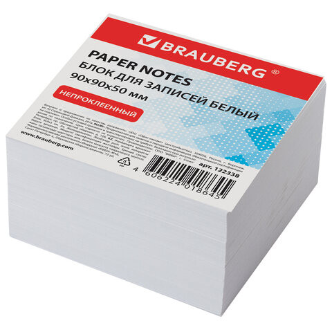 Блок для записей BRAUBERG, непроклеенный, куб 9х9х5 см, белый, белизна 95-98%, 122338 по низкой цене оптом 