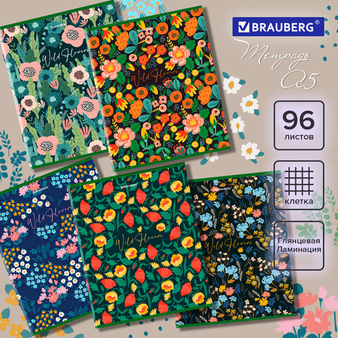 Тетрадь А5 96л. BRAUBERG скоба, клетка, глянцевая ламинация, ДИЗАЙН 3, Код_1С, 404429 по низкой цене оптом 