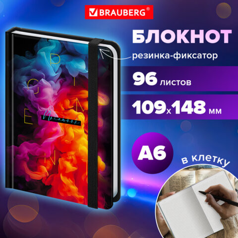 Блокнот с резинкой в клетку 96л, МАЛЫЙ ФОРМАТ А6 109х148, твердая обложка, BRAUBERG, Дизайн 5, 116335 по низкой цене оптом 