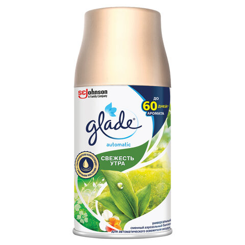 Сменный баллон 269 мл, GLADE "Свежесть утра", для автоматических освежителей, универсальный по низкой цене оптом 