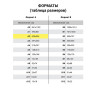 Коврик (мат) для резки ОСТРОВ СОКРОВИЩ, 5-ти слойный, А2 (600х450 мм), двусторонний, толщина 3 мм, 237443 по низкой цене оптом 