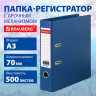 Папка-регистратор БОЛЬШОГО ФОРМАТА А3 с двухсторонним покрытием из ПВХ, 70мм, синяя,BRAUBERG,271832 по низкой цене оптом 