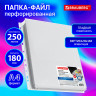 Папка-файл перфорированная 1 штука БОЛЬШОЙ ВМЕСТИМОСТИ до 250 л., A4, ПВХ, 180 мкм, BRAUBERG, 271830 по низкой цене оптом 