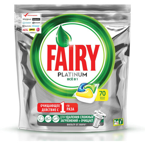 Таблетки для посудомоечных машин 70 шт. FAIRY Platinum "All in 1", "Лимон", капсулы, 1009451 по низкой цене оптом 