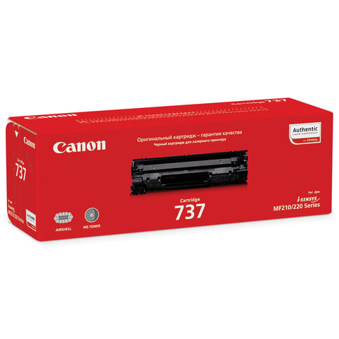 Картридж лазерный CANON (737) MF211/212w/216n/217w/226dn/229dw, оригинальный, ресурс 2400 стр., 9435B004 по низкой цене оптом 
