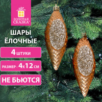 Украшение ёлочное "Шишки", 4 шт, 4х12 см, пластик, золотистые, ЗОЛОТАЯ СКАЗКА, 592001