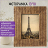 Рамка из мангового дерева BRAUBERG LOFT ANCIENT, фото 13х18 см, акриловый экран, 22х27 см, 391285 по низкой цене оптом 