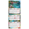 Календарь квартальный 2026г, 3 блока 3 гребня, бегунок, мелованная бумага, BRAUBERG Premium, Море, 116833 по низкой цене оптом 