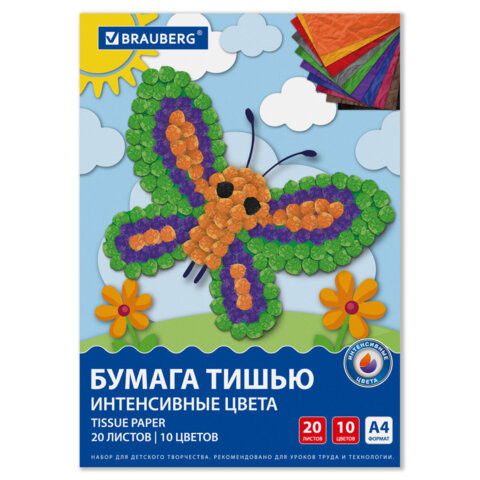 Цветная бумага ТИШЬЮ 17г/м2, А4 (210х297мм), 20 листов 10 цветов интенсив в папке, BRAUBERG, 116498 по низкой цене оптом Цветная бумага ТИШЬЮ 17г/м2, А4 (210х297мм), 20 листов 10 цветов интенсив в папке, BRAUBERG, 116498 по низкой цене оптом