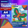 Цветная бумага ТИШЬЮ 17г/м2, А4 (210х297мм), 20 листов 10 цветов интенсив в папке, BRAUBERG, 116498 по низкой цене оптом Цветная бумага ТИШЬЮ 17г/м2, А4 (210х297мм), 20 листов 10 цветов интенсив в папке, BRAUBERG, 116498 по низкой цене оптом