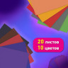Цветная бумага ТИШЬЮ 17г/м2, А4 (210х297мм), 20 листов 10 цветов интенсив в папке, BRAUBERG, 116498 по низкой цене оптом Цветная бумага ТИШЬЮ 17г/м2, А4 (210х297мм), 20 листов 10 цветов интенсив в папке, BRAUBERG, 116498 по низкой цене оптом