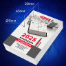 Календарь-ежедневник настольный перекидной 2025, "ОФИС", 320 л., блок офсет, 2 краски, BRAUBERG, 116072 по низкой цене оптом  Календарь-ежедневник настольный перекидной 2025, "ОФИС", 320 л., блок офсет, 2 краски, BRAUBERG, 116072 по низкой цене оптом
