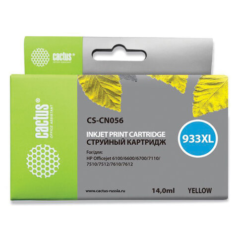 Картридж струйный CACTUS (CS-CN056) для HP OfficeJet 6100/6600/6700, желтый по низкой цене оптом 