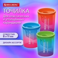 Точилка для классических и утолщенных карандашей BRAUBERG "GRADE", 2 отверстия, с контейнером, 271998