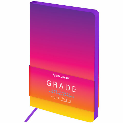 Ежедневник недатированный А5 138х213 мм, BRAUBERG "Gradient", под кожу, 136 л., фиолетовый-жёлтый, 114462 по низкой цене оптом 