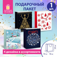 Пакет подарочный (1штука) новогодний 18х10х23см, "Collection Medium", ассорти, ЗОЛОТАЯ СКАЗКА, 591951