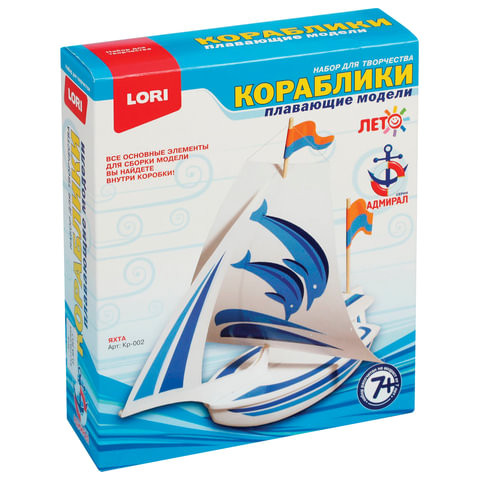 Набор для изготовления плавающей модели "Яхта", элементы корпуса, гипс, выкройка паруса, LORI, Кр-002 по низкой цене оптом Краснодар, Москва, Уфа, Казань, Барнаул, Владивосток, Хабаровск, Сахалин, Красноярск, Екатеренбург, 