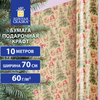Бумага упаковочная крафт BIG SIZE новогодняя "XMAS Gnomes", 0,7х10 м, ЗОЛОТАЯ СКАЗКА, 592193
