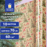 Бумага упаковочная крафт BIG SIZE новогодняя "XMAS Gnomes", 0,7х10 м, ЗОЛОТАЯ СКАЗКА, 592193 по низкой цене оптом 