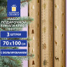 Бумага упаковочная подарочная С ЭФФЕКТАМИ новогодняя НАБОР 3 шт., "Winter Kraft", 70х100 см, ЗОЛОТАЯ СКАЗКА, 591936 по низкой цене оптом 