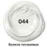 Краска масляная художественная BRAUBERG ART PREMIERE 170 мл, проф. серия, БЕЛИЛА ТИТАНОВЫЕ, 191394 по низкой цене оптом 