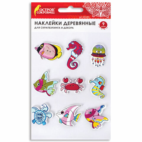 Наклейки деревянные МОРСКИЕ ЖИТЕЛИ, 9 штук, ассорти, ОСТРОВ СОКРОВИЩ, 662283 по низкой цене оптом 