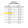 Папка-регистратор BRAUBERG, фактура стандарт, с мраморным покрытием, 75 мм, красный корешок, 220988 по низкой цене оптом 