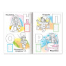 Книжка-раскраска А4, 8 л., HATBER с наклейками, Азбука, "Сказки", 8Рц4н 12073, R147092 по низкой цене оптом 