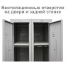 Шкаф (секция без стенки) металлический для одежды BRABIX "LK 01-30", УСИЛЕННЫЙ, 1830х300х500 мм, 291128, S230BR402102