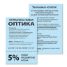 Бумага цветная BRAUBERG, А4, 80 г/м2, 500 л., пастель, голубая, для офисной техники,, 115218 по низкой цене оптом 