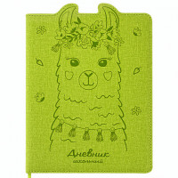 Дневник 1-4 класс 48 л., обложка кожзам (твердая) с фигурным краем, ЮНЛАНДИЯ, "ЛАМА", 105947