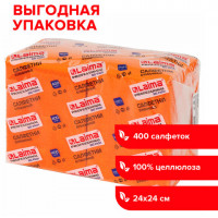 Салфетки бумажные 400 шт., 24х24 см, LAIMA, "Big Pack", оранжевые (интенсив), 100% целлюлоза, 111797